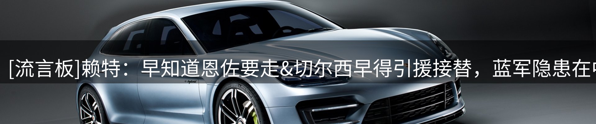 新闻解读